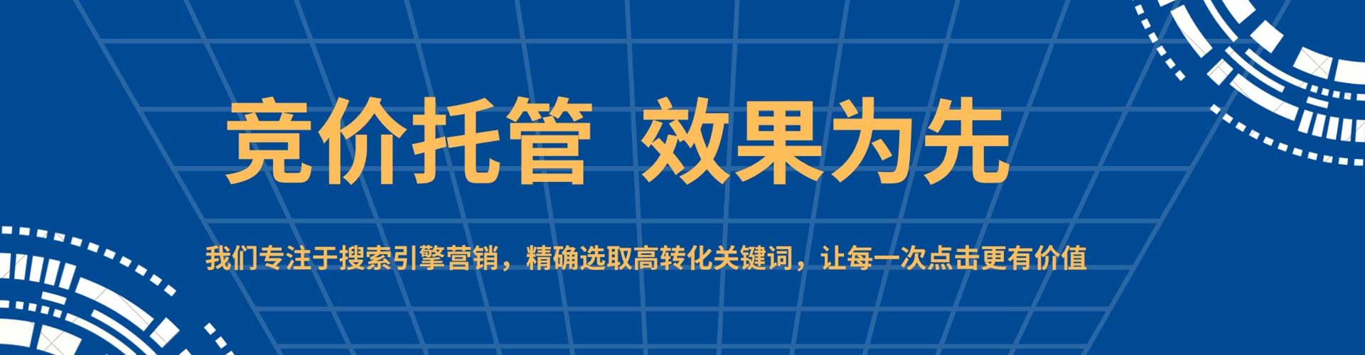 祁阳百度开户高返点