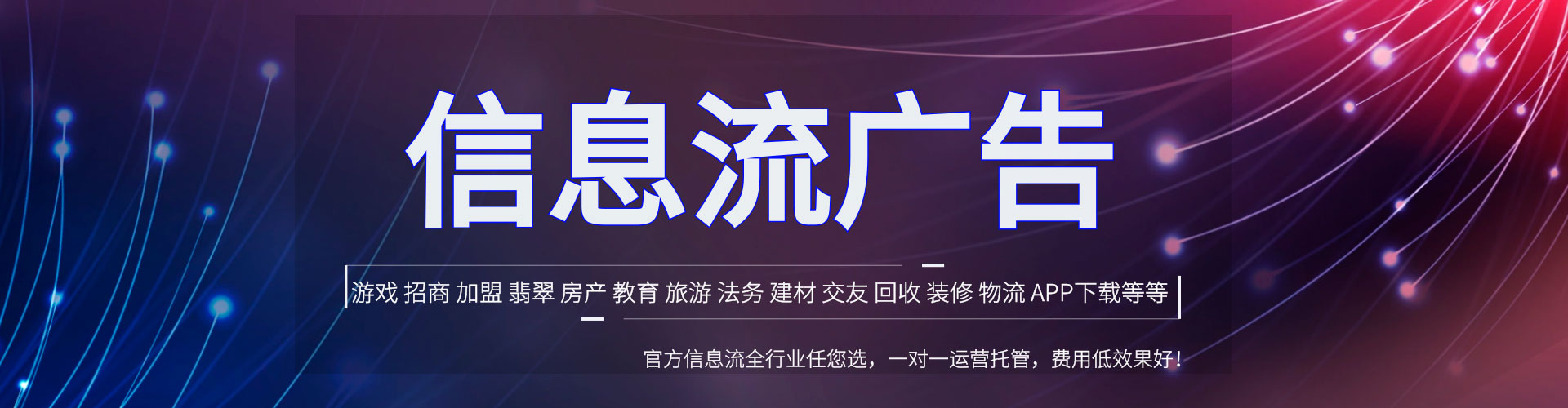 祁阳百度竞价运营