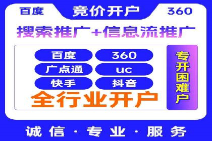 充值返点策略解析：商家如何吸引消费者