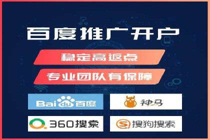 百度SEM竞价推广如何助力传统企业走向数字化营销
